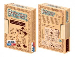 Комплект доски для выжигания "Сказочные герои" - fgospostavki.ru - Белово