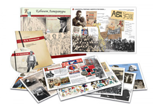 Альбом демонстрационного материала  с электронным приложением "В.В. Маяковский" - fgospostavki.ru - Белово