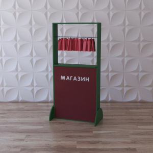 Тактильно-развивающая ширма «Прилавок» - fgospostavki.ru - Белово