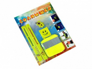 Набор световозвращающих элементов для безопасности юных пешеходов "Солнышко" - fgospostavki.ru - Белово