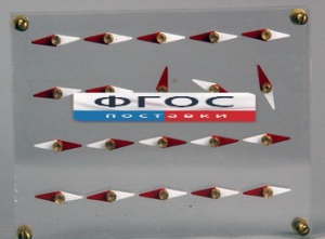 Модель молекулярного строения магнита - fgospostavki.ru - Белово