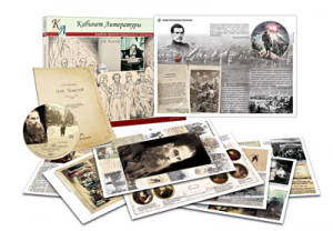 Альбом демонстрационного материала  с электронным приложением "Л.Н. Толстой" - fgospostavki.ru - Белово