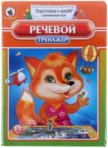 Логопедическая игра "Речевой тренажер" - fgospostavki.ru - Белово