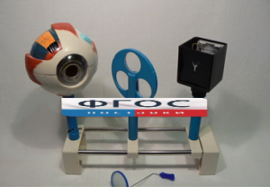 Модель "Зрение" (на батарейках) - fgospostavki.ru - Белово