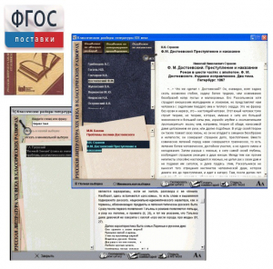 Русская литература XIX века в классических разборах - fgospostavki.ru - Белово