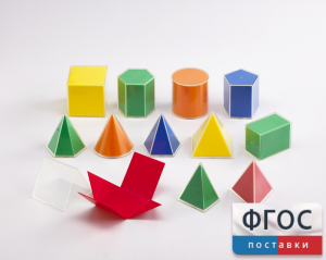 Фигуры геометрические складные 2D в 3D. Набор 8 см. - fgospostavki.ru - Белово