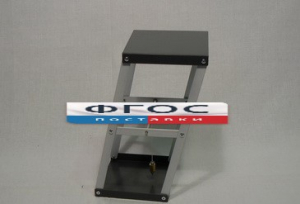 Призма наклоняющаяся с отвесом. Вариант 2 - fgospostavki.ru - Белово