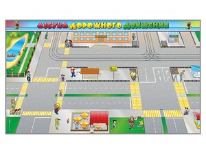 Доска магнитно-маркерная панорамная "Азбука дорожного движения" - fgospostavki.ru - Белово