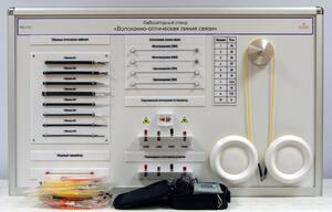 Учебное оборудование «Волоконно-оптическая линия связи» - fgospostavki.ru - Белово