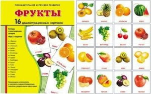 Демонстрационные карточки "Фрукты" - fgospostavki.ru - Белово
