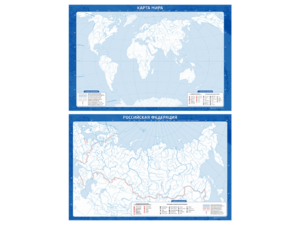 Фрагмент (демонстрационный) маркерный (двухсторонний) "Карта мира и Российской Федерации" (немая) с комплектом тематических магнитов - fgospostavki.ru - Белово