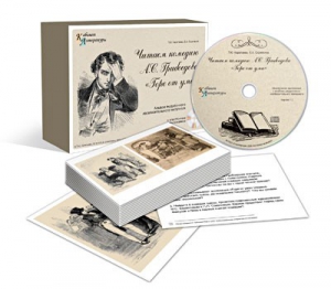 Альбом раздаточного изобразительного материала с электронным приложением «Читаем комедию А.С. Грибоедова «Горе от ума» - fgospostavki.ru - Белово