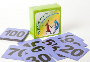 Набор магнитных карточек "Круглые числа" (фон фиолетовый) - fgospostavki.ru - Белово