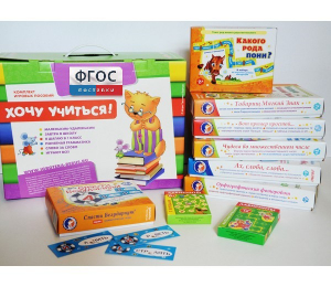 Набор игр в чемоданчике "Я шагаю в 1 класс" 6+ - fgospostavki.ru - Белово