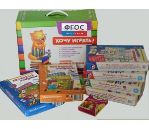 Набор "Чемоданчик логопеда" (набор №2) - fgospostavki.ru - Белово