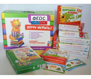 Набор игр в чемоданчике "Маленьким-удаленьким" 4+ - fgospostavki.ru - Белово