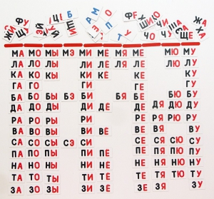 Набор магнитных карточек "Слоговый домик" - fgospostavki.ru - Белово