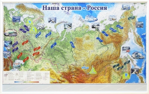 Магнитные карточки "Реки и моря" - fgospostavki.ru - Белово