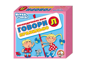 Лото логопедическое "Говори правильно Л" - fgospostavki.ru - Белово