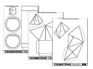 Набор моделей для лабораторных работ по стереометрии - fgospostavki.ru - Белово