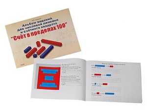 Альбом заданий для числовой линейки и счетного квадрата "Счет в пределах 100" - fgospostavki.ru - Белово