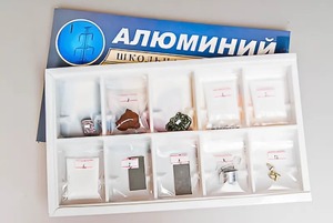 Коллекция "Алюминий" - fgospostavki.ru - Белово