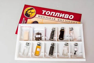 Коллекция "Топливо" - fgospostavki.ru - Белово