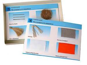 Коллекция "Лен и продукты его переработки" (средняя школа) - fgospostavki.ru - Белово