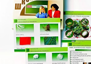 Коллекция "Шелк и продукты его переработки" (средняя школа) - fgospostavki.ru - Белово