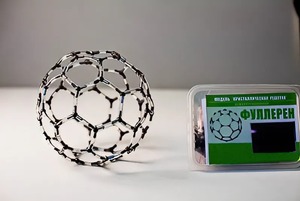 Модель "Кристаллическая решетка фуллерена" (демонстрационная) - fgospostavki.ru - Белово