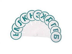 Касса-веер согласных - fgospostavki.ru - Белово