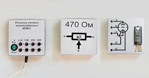 Набор для демонстраций по физике "Электричество-4" - fgospostavki.ru - Белово