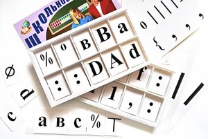 Набор цифр, букв, знаков с магнитным креплением (ламинированный) - fgospostavki.ru - Белово