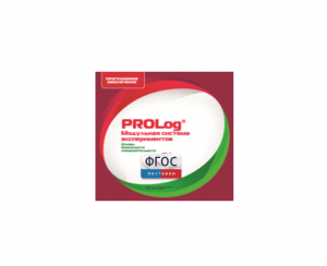 ПО Модульной системы экспериментов PROLog с интегрированным набором лабораторных работ по ОБЖ. Лицензия до 5 пользователей - fgospostavki.ru - Белово