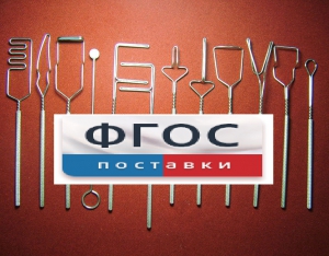 Постановочные зонды (медицинская сталь). Комплект из 12 зондов - fgospostavki.ru - Белово