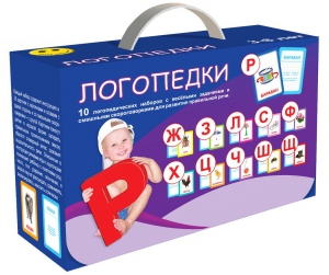 Набор для развития правильной речи "Логопедический" - fgospostavki.ru - Белово