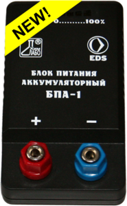 Блок питания аккумуляторный БПА-1 - fgospostavki.ru - Белово