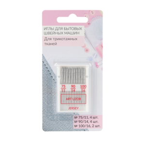 Набор игл для швейной машины - fgospostavki.ru - Белово