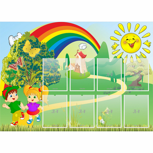 Стенд "Топотушки" - fgospostavki.ru - Белово