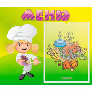 Стенд "Меню" 0.39x0.46 - fgospostavki.ru - Белово