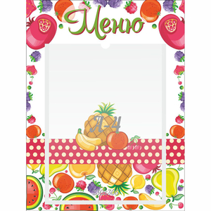 Стенд "Меню Фрукты" 0.3х0.4 - fgospostavki.ru - Белово