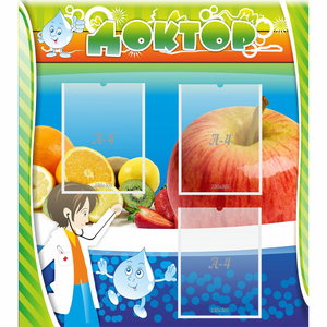 Стенд "Доктор" - fgospostavki.ru - Белово