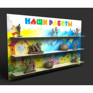 Стенд "Наши работы" №2 - fgospostavki.ru - Белово