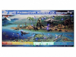 Интерактивный электрифицированный стенд "Эры развития жизни на Земле" - fgospostavki.ru - Белово