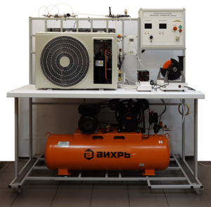 Лабораторный стенд «Криогенная и холодильная техника» - fgospostavki.ru - Белово