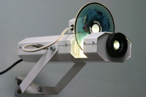 Проектор Солнечный-100 - fgospostavki.ru - Белово