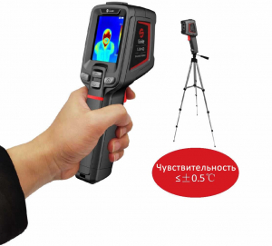 Тепловизор (вариант 1) - fgospostavki.ru - Белово