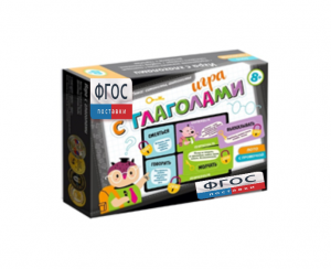 Лото "Игра с глаголами" - fgospostavki.ru - Белово