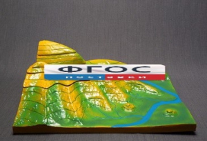 Модель "Вулканическая поверхность. Формирование гор" - fgospostavki.ru - Белово