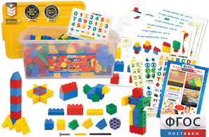 Конструктор для детей от 2.5 лет 420 деталей - fgospostavki.ru - Белово